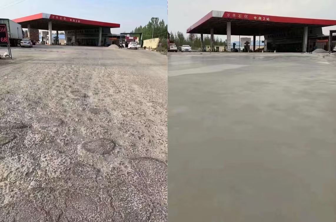 镇海水泥道路抢修料 混凝土地面修补砂浆