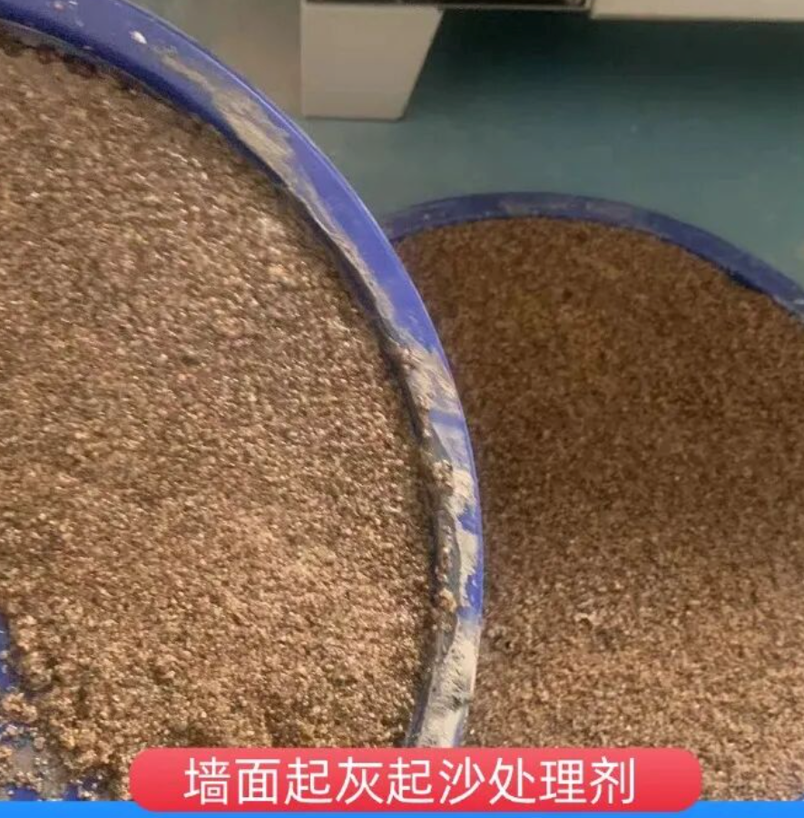 镇海墙面起灰起沙处理硬化剂工作原理